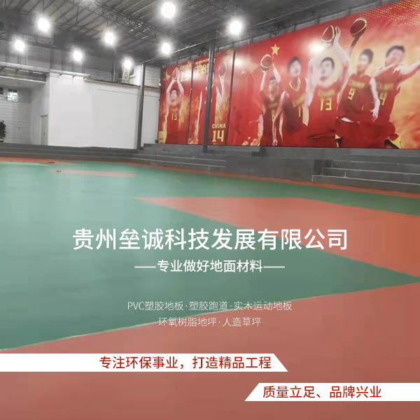 贵州垒诚科技发展有限公司